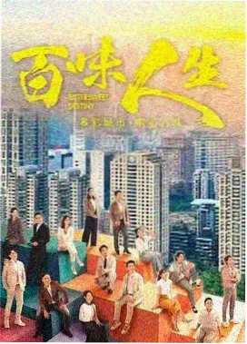 内容分级自查专题封面